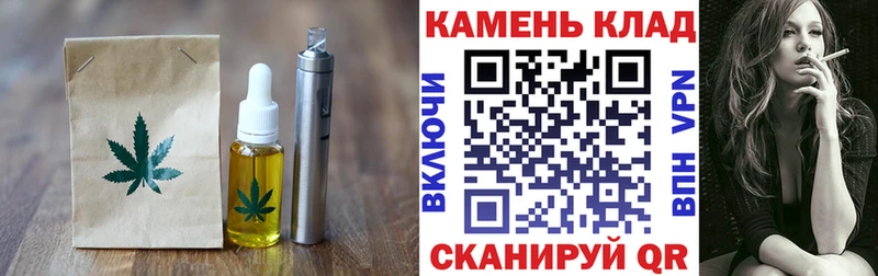 Купить  Бабаево  Еда ТГК марихуана 