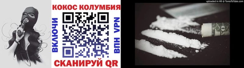 Cocaine 98%  Купить  Бабаево 