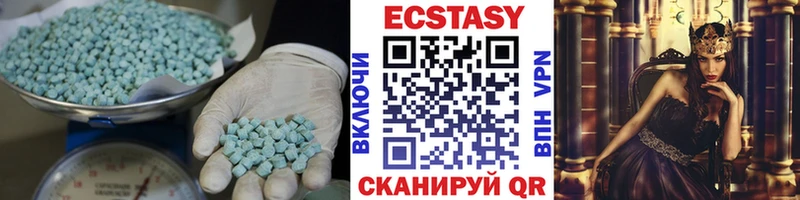 Купить закладки  Бабаево  ЭКСТАЗИ 280мг 