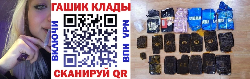 Купить  Бабаево  ГАШ гарик 