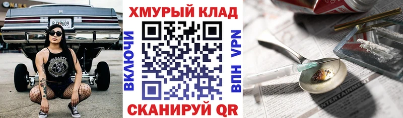 Купить закладки  Бабаево  ГЕРОИН гречка 
