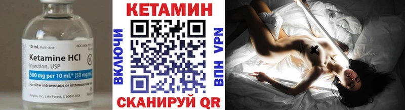 КЕТАМИН ketamine  Купить закладки  Бабаево 