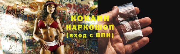эйфоретик Балахна