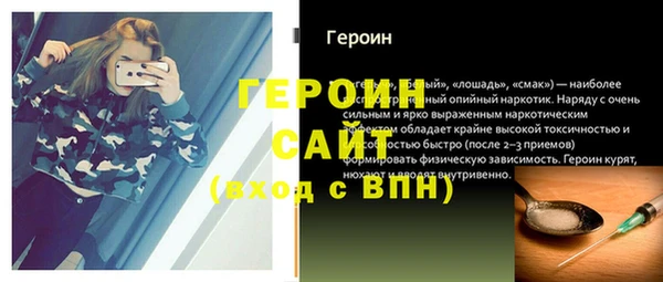 наркотики Балабаново