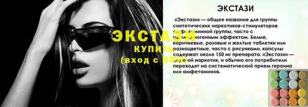 эйфоретик Балахна