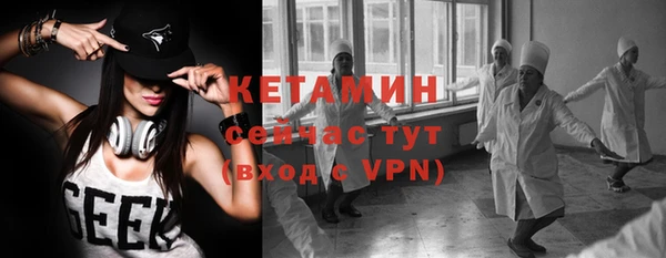 эйфоретик Балахна