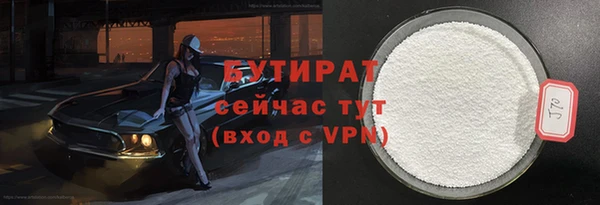 кокаин Арсеньев