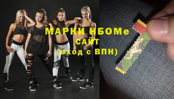 эйфоретик Балахна
