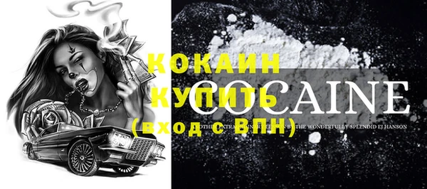 эйфоретик Балахна