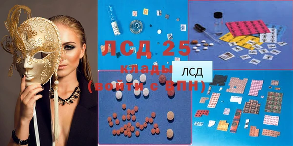эйфоретик Балахна