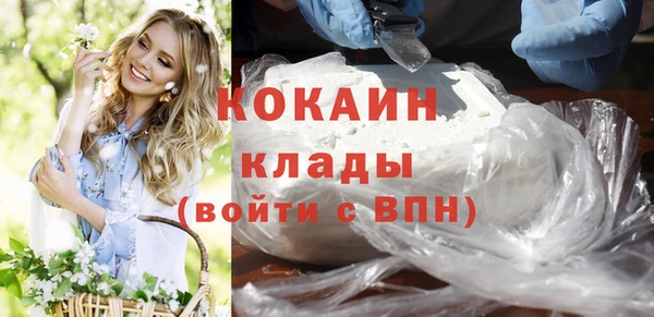эйфоретик Балахна