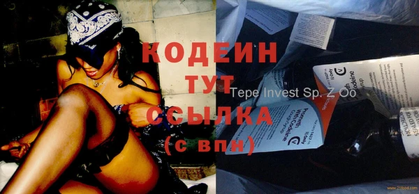 эйфоретик Балахна