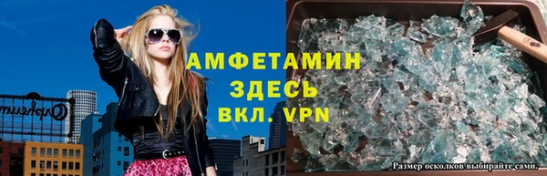 эйфоретик Балахна