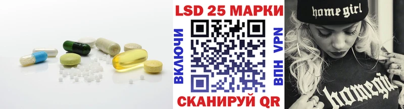 LSD-25 экстази кислота  Купить где  Бабаево 