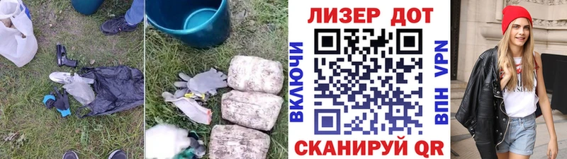 LSD-25 экстази кислота Бабаево