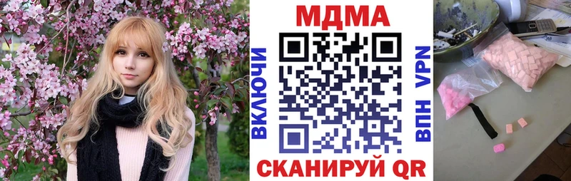 Купить  Бабаево  МДМА crystal 