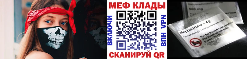 МЯУ-МЯУ 4 MMC  Бабаево 