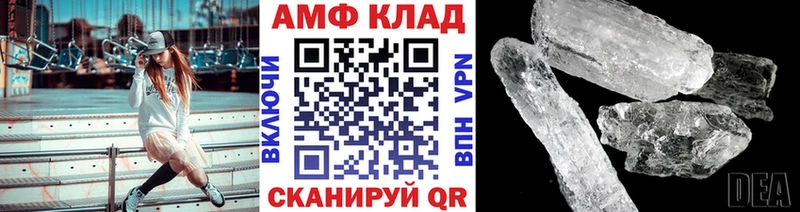 Купить  Бабаево  Первитин пудра 