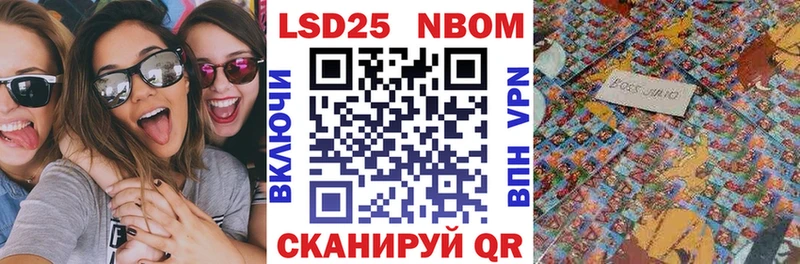 Наркотические марки 1500мкг  Купить закладки  Бабаево 