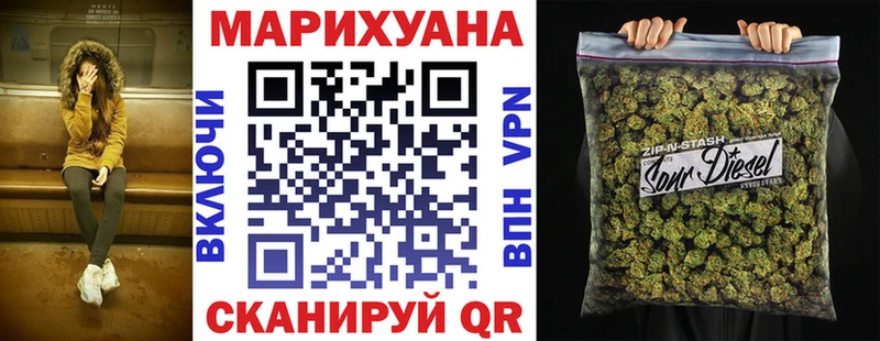 Каннабис Ganja  Купить закладки  Бабаево 